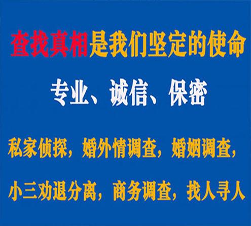 关于勃利峰探调查事务所